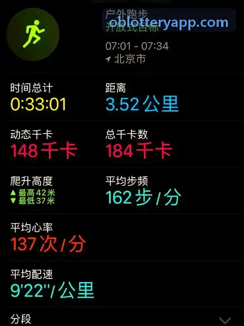 OB真人高可用骨干网络拓扑